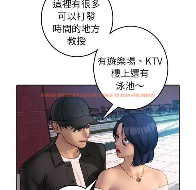 查看漫画寄生教授家/借住教授家 - 第38話 - tymanga.com中的1643555图片