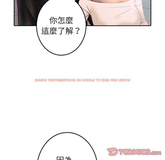 查看漫画寄生教授家/借住教授家 - 第38話 - tymanga.com中的1643556图片