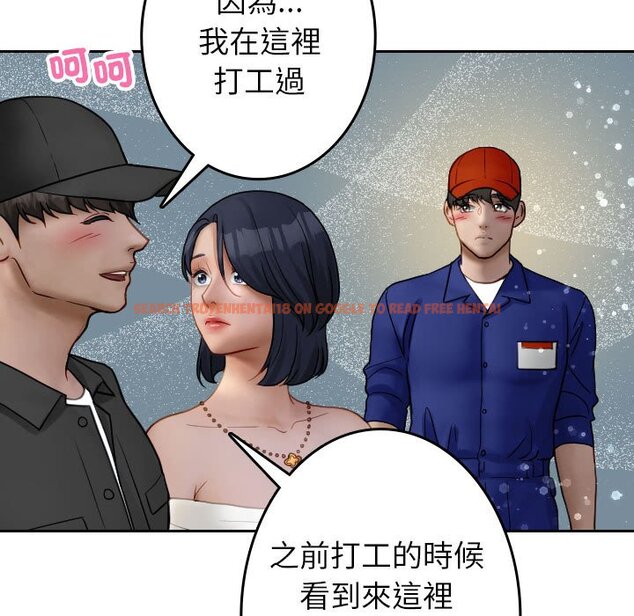 查看漫画寄生教授家/借住教授家 - 第38話 - tymanga.com中的1643557图片