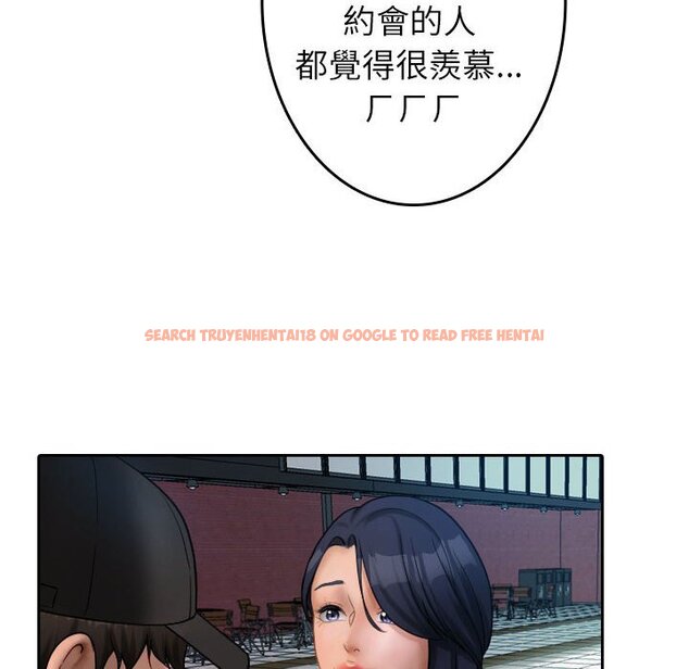 查看漫画寄生教授家/借住教授家 - 第38話 - tymanga.com中的1643558图片