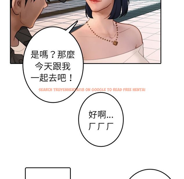 查看漫画寄生教授家/借住教授家 - 第38話 - tymanga.com中的1643559图片