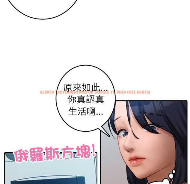 查看漫画寄生教授家/借住教授家 - 第38話 - tymanga.com中的1643561图片