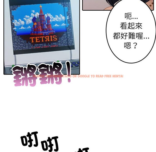 查看漫画寄生教授家/借住教授家 - 第38話 - tymanga.com中的1643562图片
