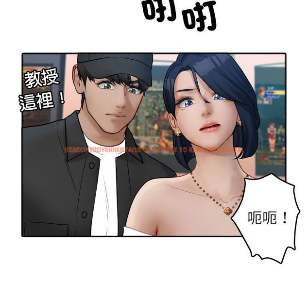 查看漫画寄生教授家/借住教授家 - 第38話 - tymanga.com中的1643563图片