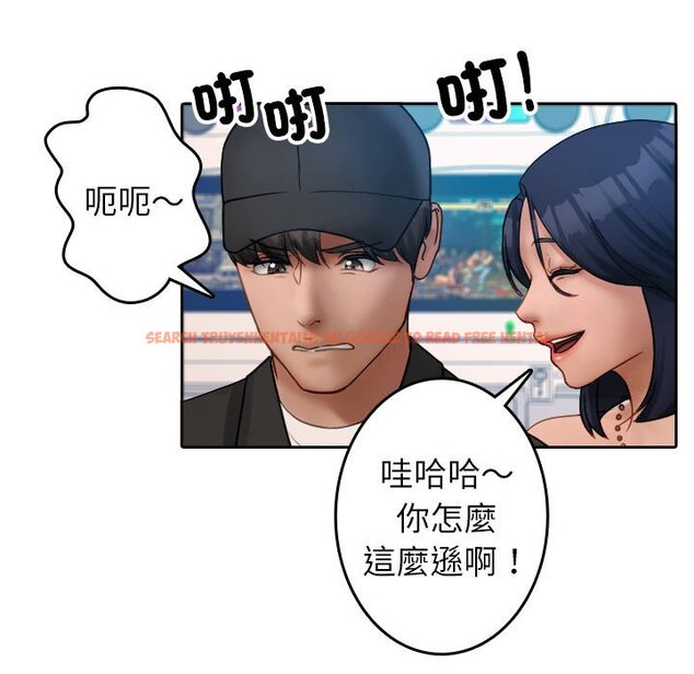 查看漫画寄生教授家/借住教授家 - 第38話 - tymanga.com中的1643565图片