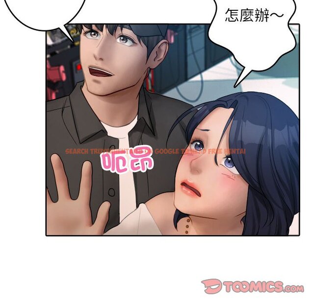 查看漫画寄生教授家/借住教授家 - 第38話 - tymanga.com中的1643568图片