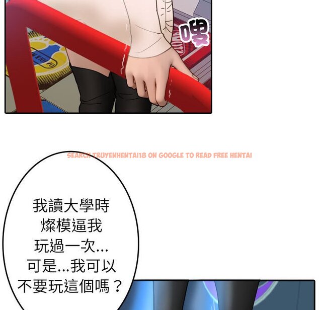 查看漫画寄生教授家/借住教授家 - 第38話 - tymanga.com中的1643574图片