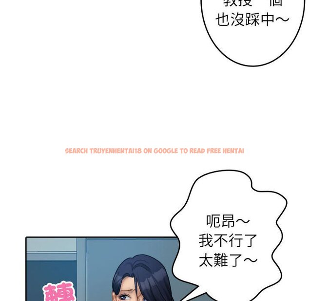 查看漫画寄生教授家/借住教授家 - 第38話 - tymanga.com中的1643577图片