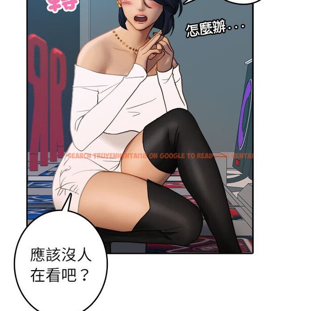 查看漫画寄生教授家/借住教授家 - 第38話 - tymanga.com中的1643578图片