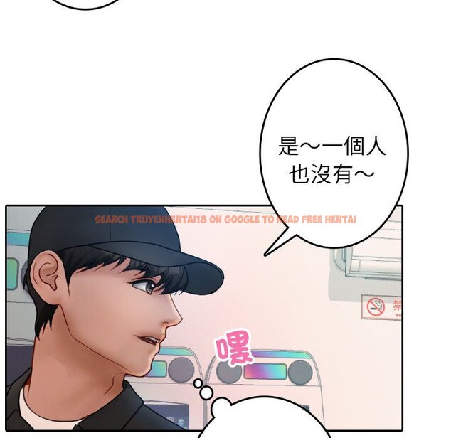 查看漫画寄生教授家/借住教授家 - 第38話 - tymanga.com中的1643579图片