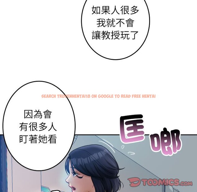 查看漫画寄生教授家/借住教授家 - 第38話 - tymanga.com中的1643580图片