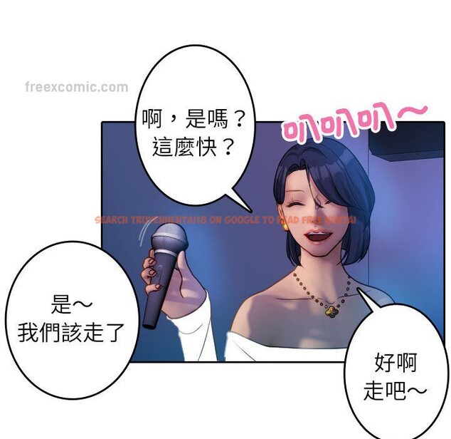 查看漫画寄生教授家/借住教授家 - 第38話 - tymanga.com中的1643586图片