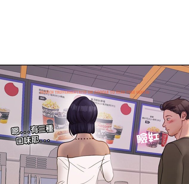 查看漫画寄生教授家/借住教授家 - 第38話 - tymanga.com中的1643589图片
