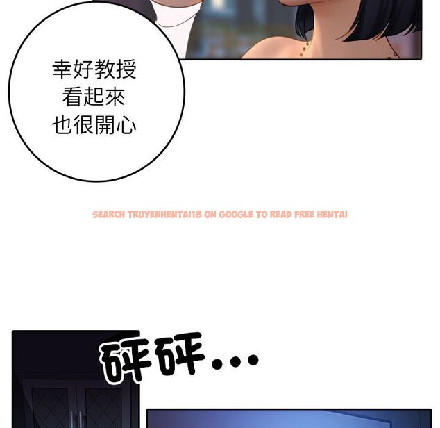 查看漫画寄生教授家/借住教授家 - 第38話 - tymanga.com中的1643594图片