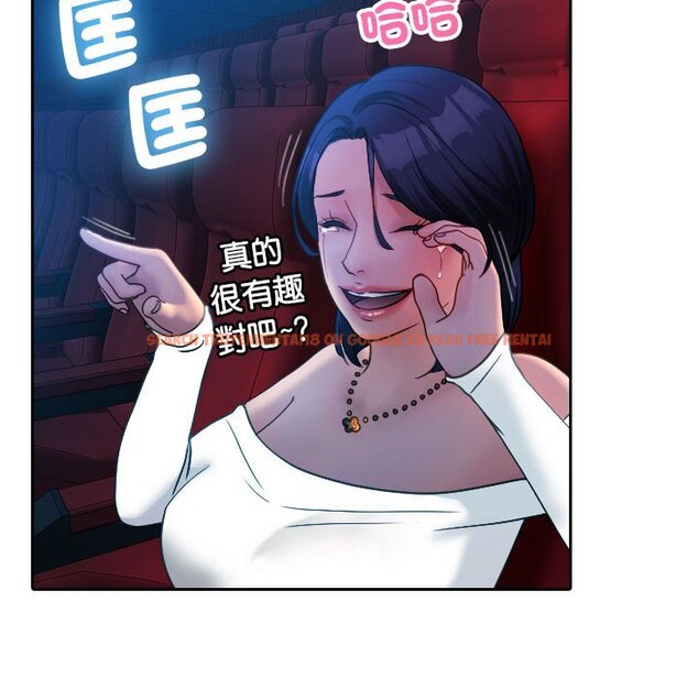 查看漫画寄生教授家/借住教授家 - 第38話 - tymanga.com中的1643607图片