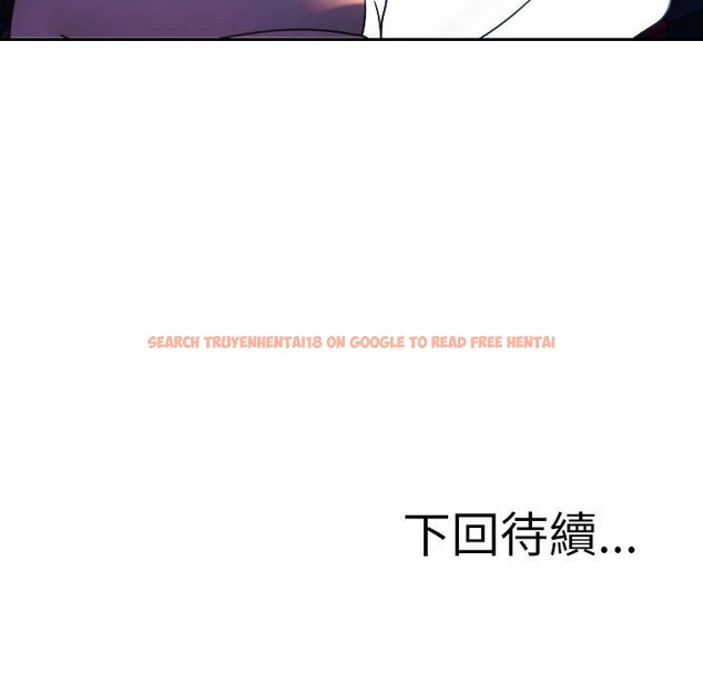 查看漫画寄生教授家/借住教授家 - 第38話 - tymanga.com中的1643618图片