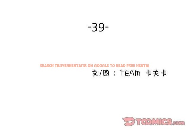 查看漫画寄生教授家/借住教授家 - 第39話 - tymanga.com中的1662993图片