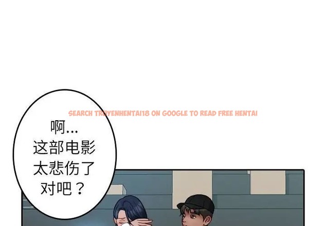 查看漫画寄生教授家/借住教授家 - 第39話 - tymanga.com中的1662994图片