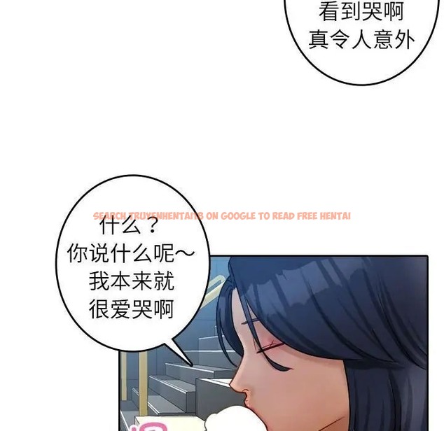 查看漫画寄生教授家/借住教授家 - 第39話 - tymanga.com中的1662998图片