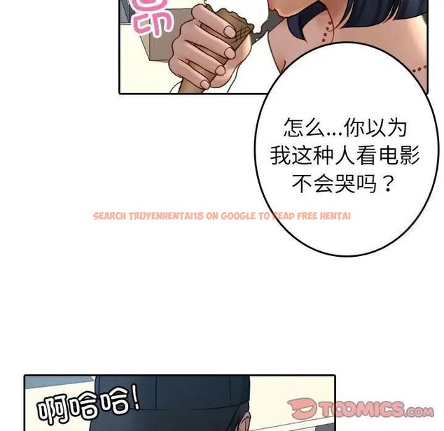 查看漫画寄生教授家/借住教授家 - 第39話 - tymanga.com中的1662999图片