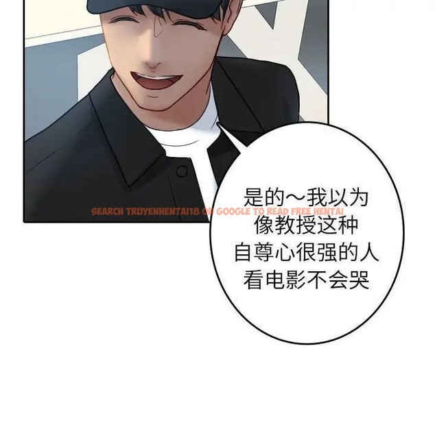 查看漫画寄生教授家/借住教授家 - 第39話 - tymanga.com中的1663000图片