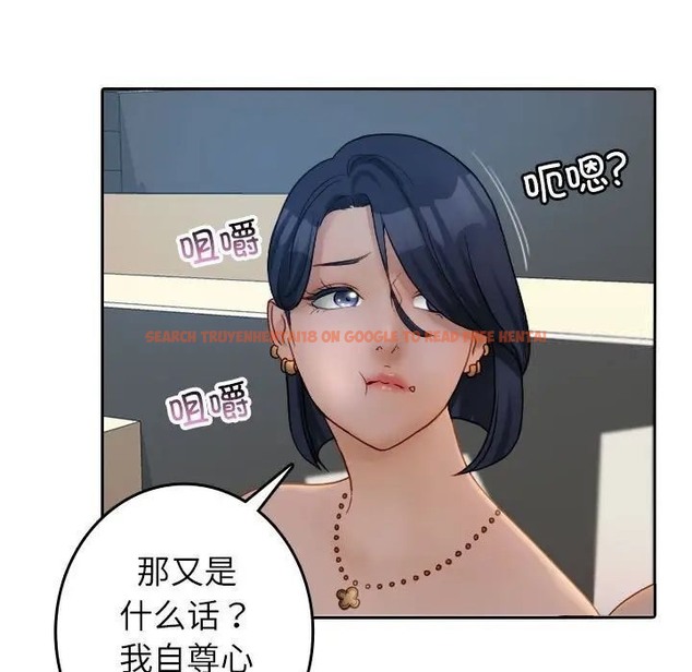 查看漫画寄生教授家/借住教授家 - 第39話 - tymanga.com中的1663001图片