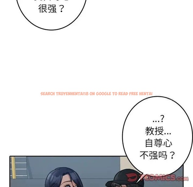 查看漫画寄生教授家/借住教授家 - 第39話 - tymanga.com中的1663002图片