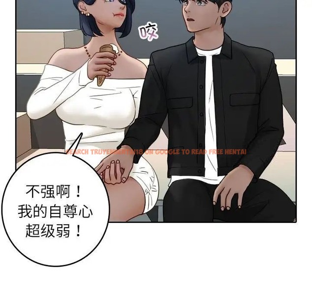 查看漫画寄生教授家/借住教授家 - 第39話 - tymanga.com中的1663003图片
