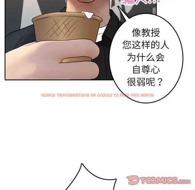 查看漫画寄生教授家/借住教授家 - 第39話 - tymanga.com中的1663005图片