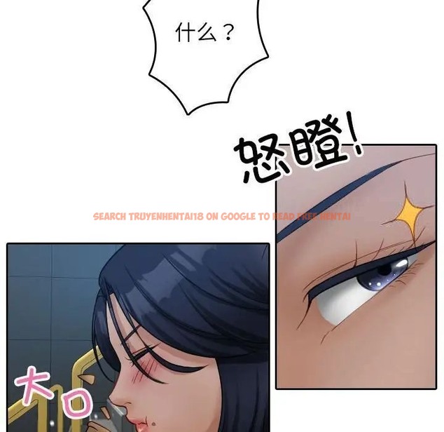 查看漫画寄生教授家/借住教授家 - 第39話 - tymanga.com中的1663006图片