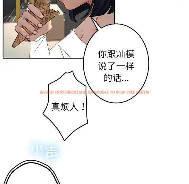 查看漫画寄生教授家/借住教授家 - 第39話 - tymanga.com中的1663007图片