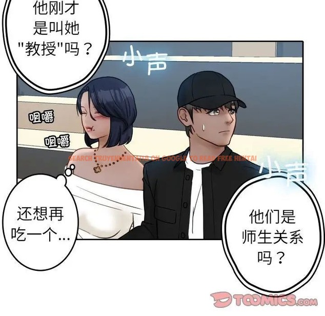 查看漫画寄生教授家/借住教授家 - 第39話 - tymanga.com中的1663008图片