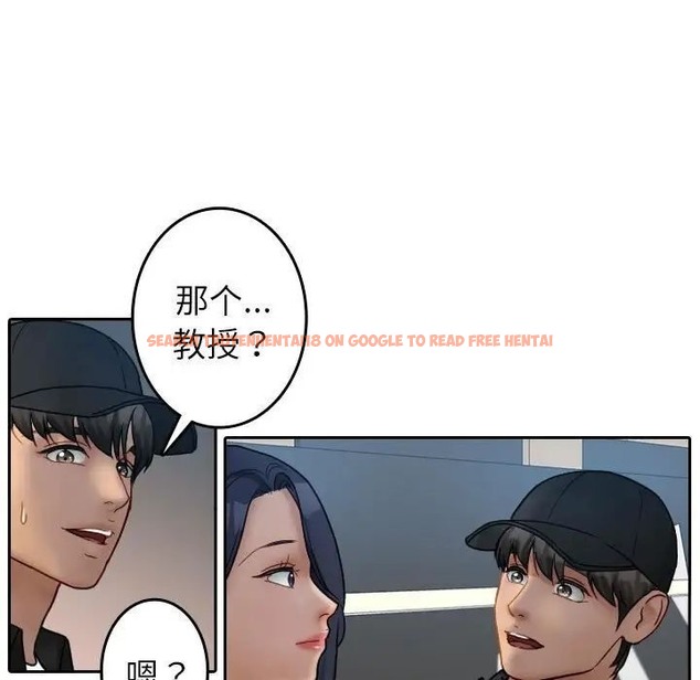 查看漫画寄生教授家/借住教授家 - 第39話 - tymanga.com中的1663009图片