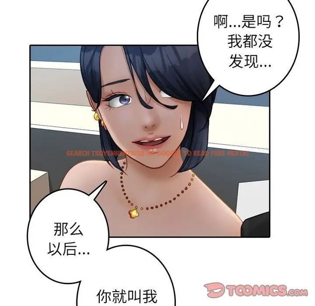 查看漫画寄生教授家/借住教授家 - 第39話 - tymanga.com中的1663011图片