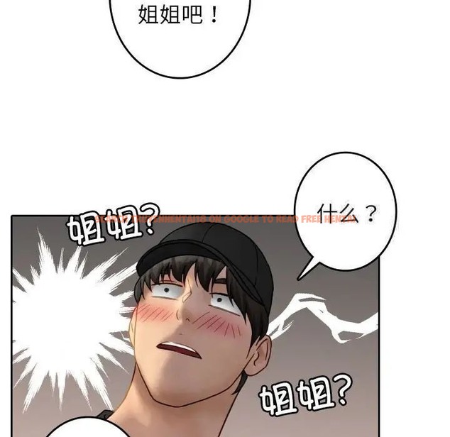 查看漫画寄生教授家/借住教授家 - 第39話 - tymanga.com中的1663012图片