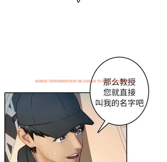 查看漫画寄生教授家/借住教授家 - 第39話 - tymanga.com中的1663015图片