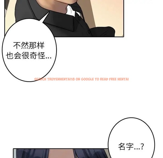 查看漫画寄生教授家/借住教授家 - 第39話 - tymanga.com中的1663016图片