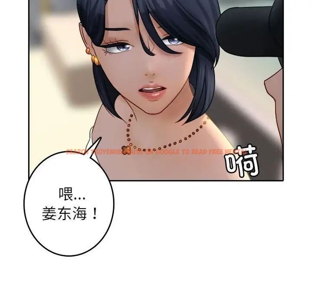 查看漫画寄生教授家/借住教授家 - 第39話 - tymanga.com中的1663018图片