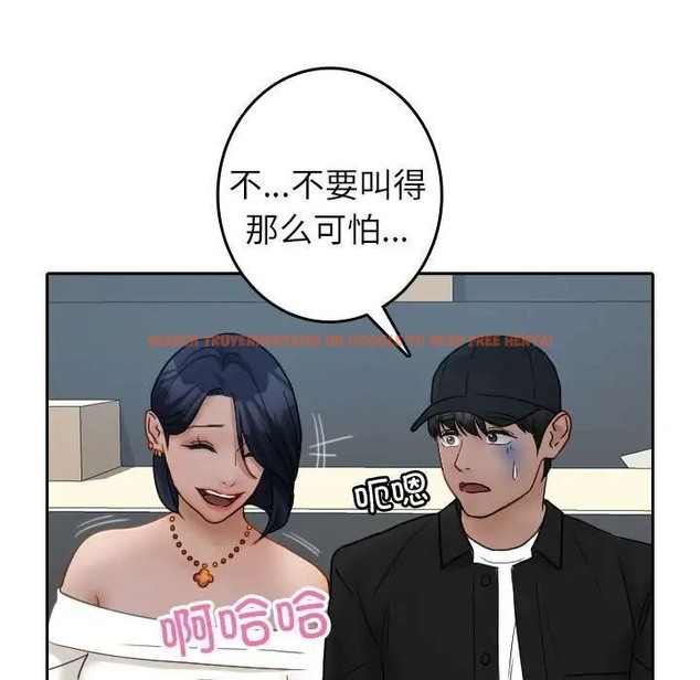 查看漫画寄生教授家/借住教授家 - 第39話 - tymanga.com中的1663019图片
