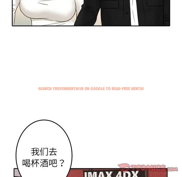 查看漫画寄生教授家/借住教授家 - 第39話 - tymanga.com中的1663020图片