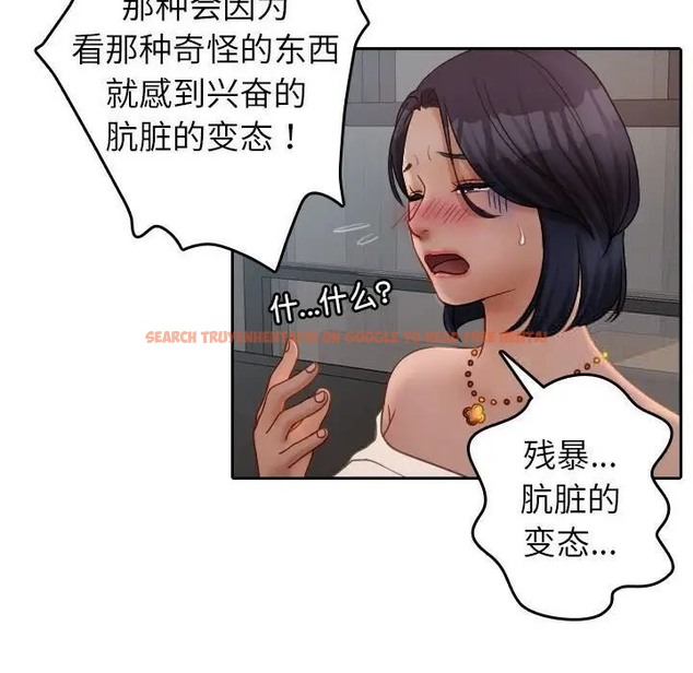 查看漫画寄生教授家/借住教授家 - 第39話 - tymanga.com中的1663024图片