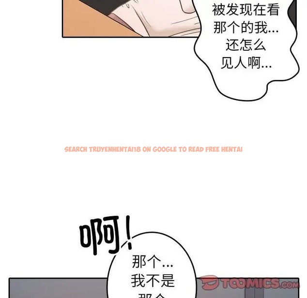 查看漫画寄生教授家/借住教授家 - 第39話 - tymanga.com中的1663026图片
