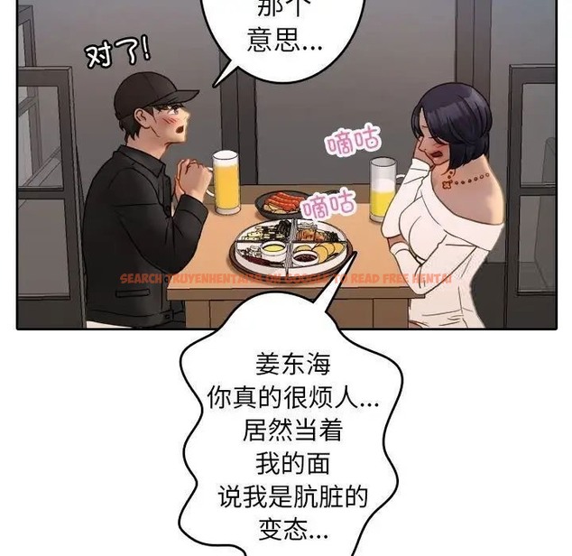 查看漫画寄生教授家/借住教授家 - 第39話 - tymanga.com中的1663027图片