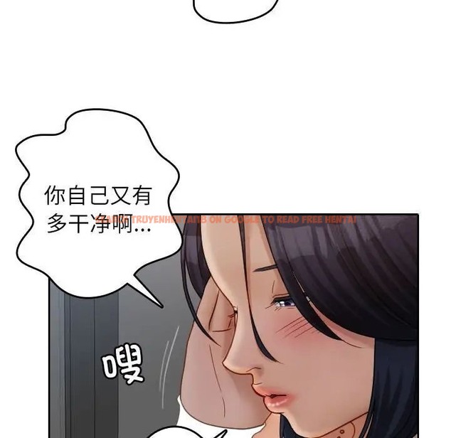 查看漫画寄生教授家/借住教授家 - 第39話 - tymanga.com中的1663028图片
