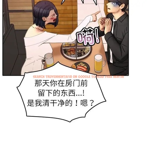 查看漫画寄生教授家/借住教授家 - 第39話 - tymanga.com中的1663030图片