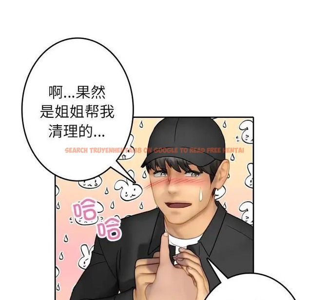 查看漫画寄生教授家/借住教授家 - 第39話 - tymanga.com中的1663031图片