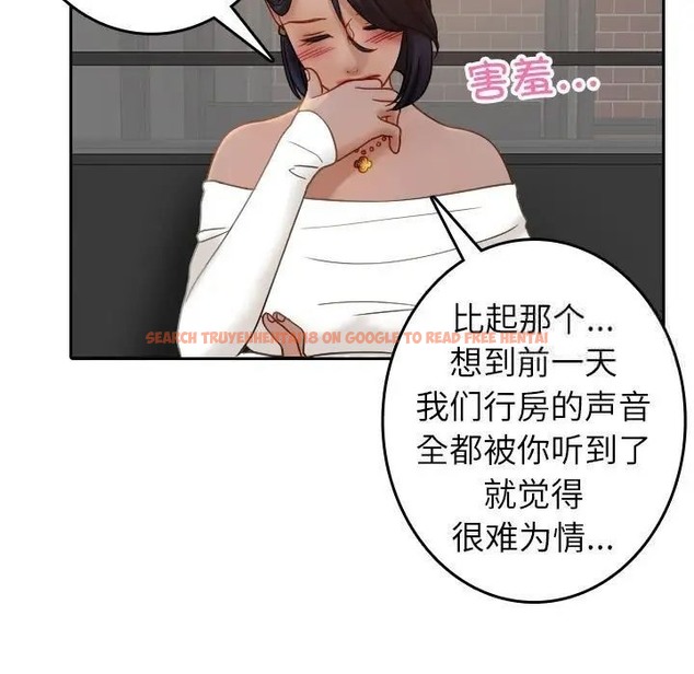 查看漫画寄生教授家/借住教授家 - 第39話 - tymanga.com中的1663033图片
