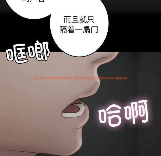 查看漫画寄生教授家/借住教授家 - 第39話 - tymanga.com中的1663036图片
