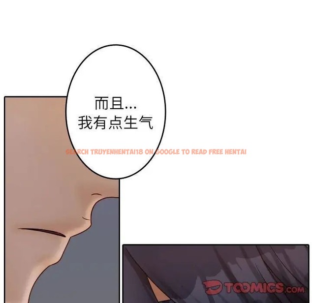 查看漫画寄生教授家/借住教授家 - 第39話 - tymanga.com中的1663038图片