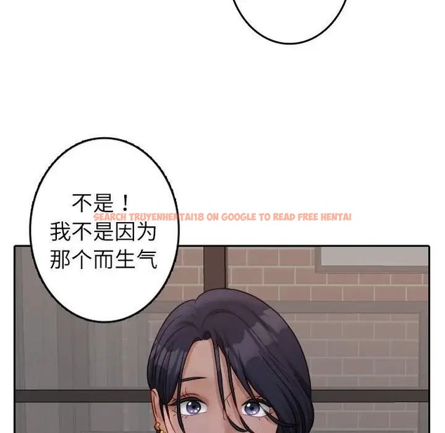 查看漫画寄生教授家/借住教授家 - 第39話 - tymanga.com中的1663040图片